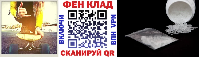 АМФ 97%  цены   Губкин 