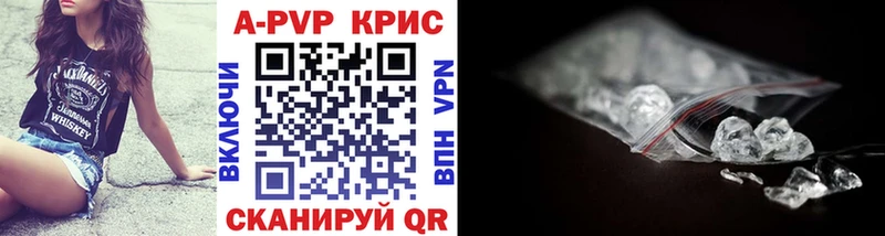 А ПВП VHQ  Губкин 