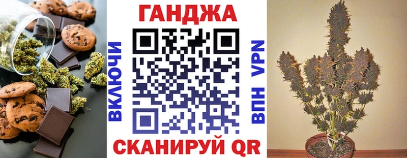 Cannafood марихуана  как найти   Губкин 