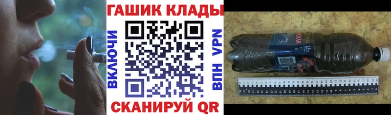 ГАШ hashish  Губкин 