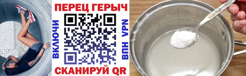 ГЕРОИН белый mega ссылки Губкин