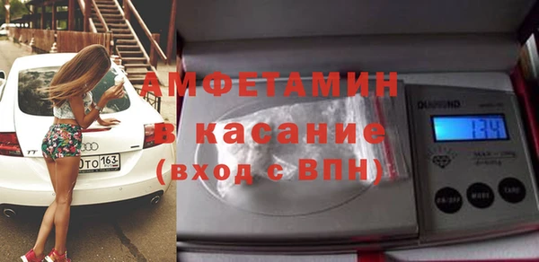 мефедрон VHQ Алексин