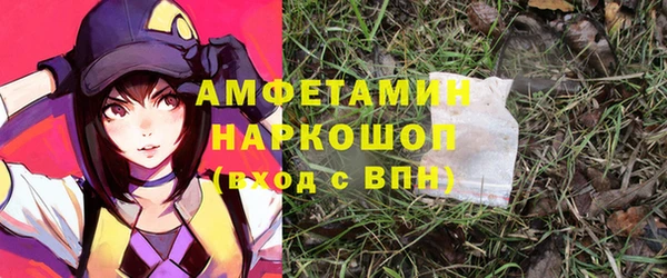 мефедрон VHQ Алексин