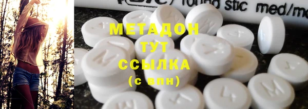 мефедрон VHQ Алексин