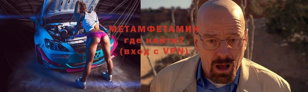 мефедрон VHQ Алексин