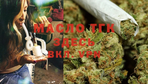 мефедрон VHQ Алексин