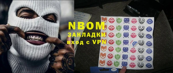 мефедрон VHQ Алексин