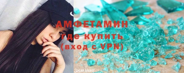 мефедрон VHQ Алексин