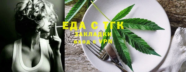мефедрон VHQ Алексин