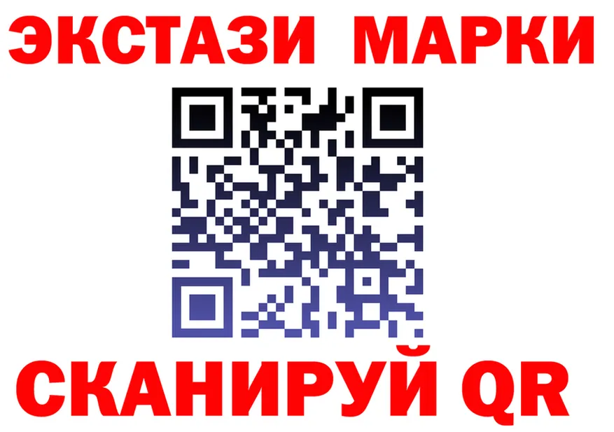 ГАШ убойный вход площадка мега Губкин