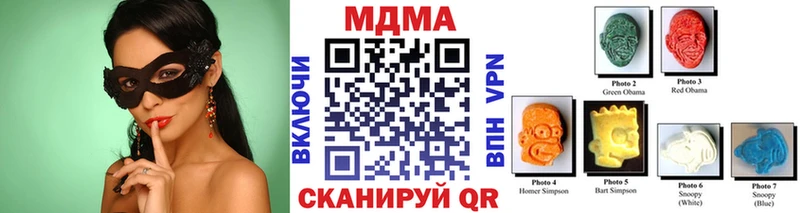 MDMA crystal  магазин продажи   Губкин 