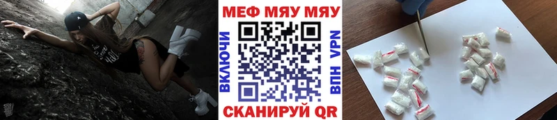 Меф 4 MMC  ОМГ ОМГ зеркало  Губкин 