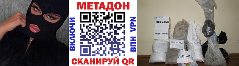 мега вход  Губкин  Метадон мёд 