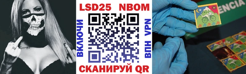площадка какой сайт Губкин Марки 25I-NBOMe 1500мкг