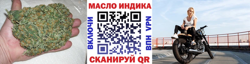 кракен зеркало  Губкин  Дистиллят ТГК гашишное масло 