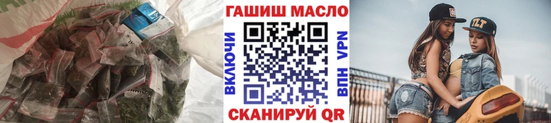 ТГК жижа Губкин