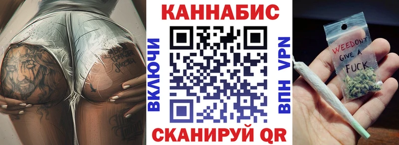 kraken рабочий сайт наркота Губкин Бошки Шишки план